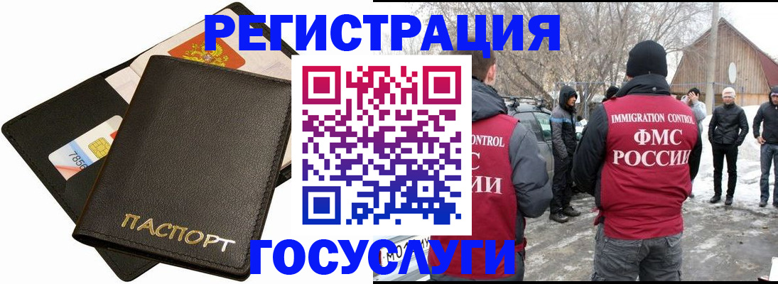 регистрация для дет. сада в Северной Осетии